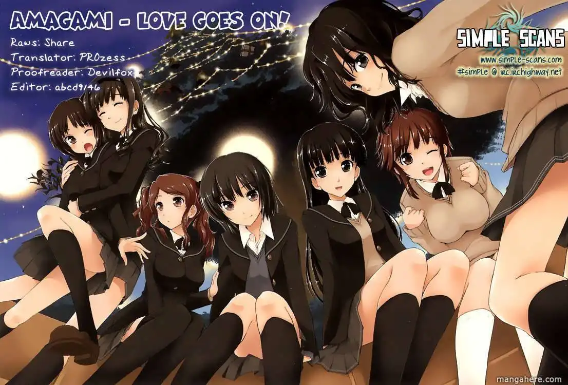 Amagami - Love Goes On! Chapter 4.5 1